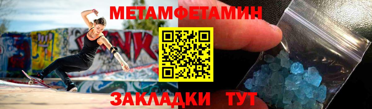 Анжеро-Судженск  Амфетамин Premium  Вход с VPN 