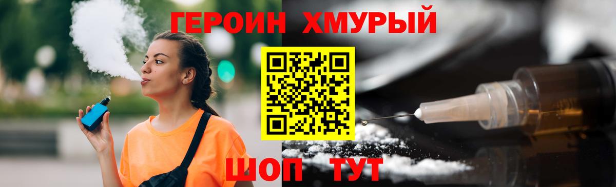Героин белый Анжеро-Судженск