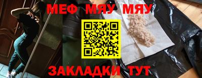 COCAINE Абакан