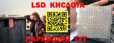 2c-b Абинск