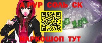 COCAINE Абакан