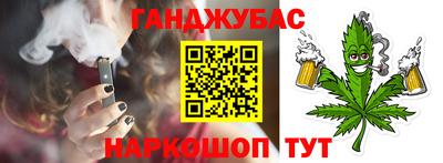 COCAINE Абакан