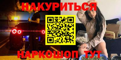 COCAINE Абакан