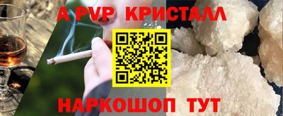 COCAINE Абакан