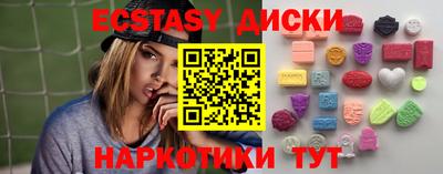 2c-b Абинск