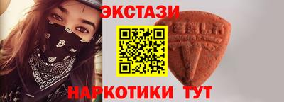 MDMA Азнакаево
