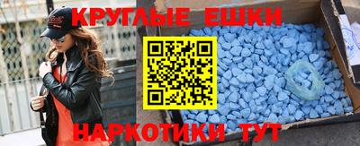 2c-b Абинск