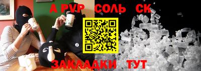 MDMA Азнакаево