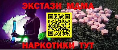 2c-b Абинск