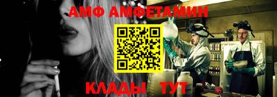 2c-b Абинск