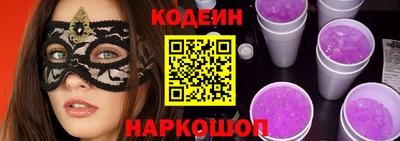 COCAINE Абакан