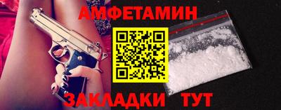 2c-b Абинск