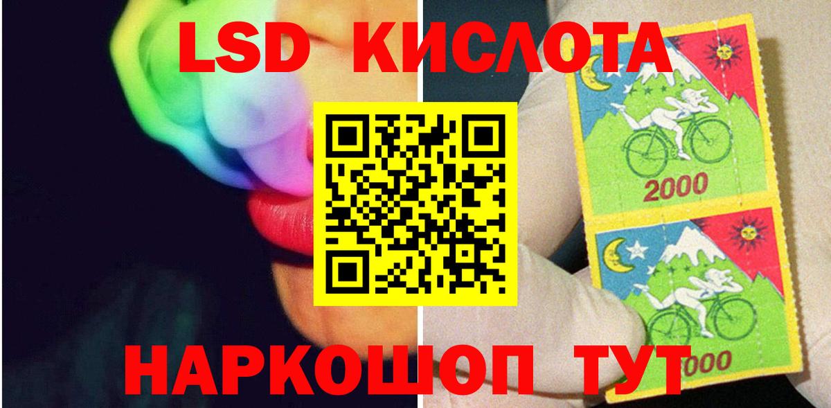 Анжеро-Судженск  ЛСД экстази кислота  Вход с VPN  LSD-25 экстази  ЛСД экстази кислота 