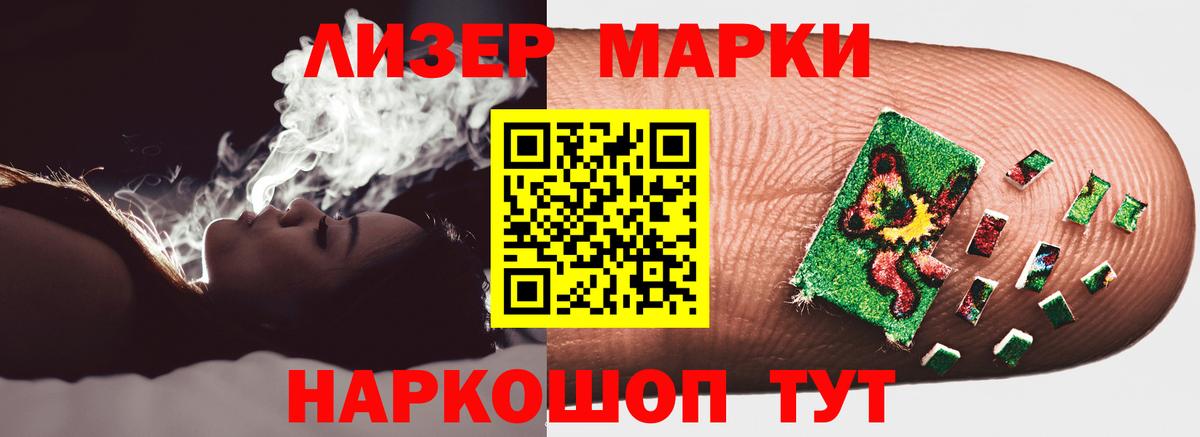 МАРИХУАНА Анжеро-Судженск