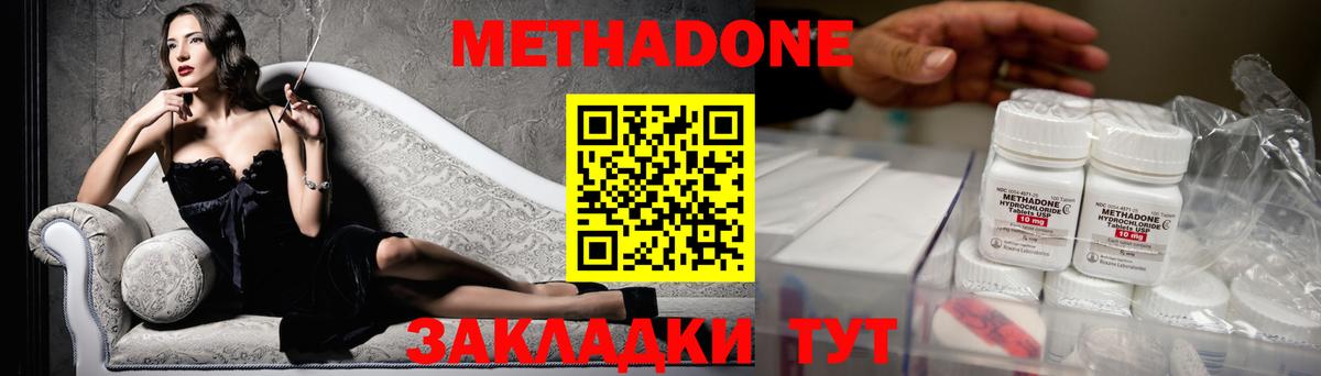 A PVP СК кристаллы  Каннабис  ЭКСТАЗИ  Гашиш  Меф МЯУ МЯУ кристаллы  COCAIN  МЕТ  ГАШИШ  Анжеро-Судженск  Вход с VPN  МЕФ 