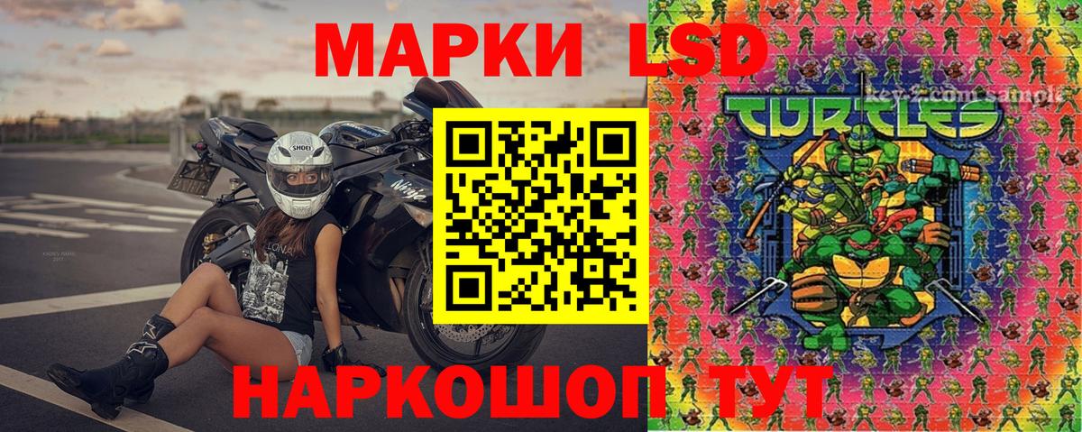 Марки N-bome 1,8мг  Марки N-bome  Анжеро-Судженск  Марки N-bome 1,8мг  Вход с VPN 