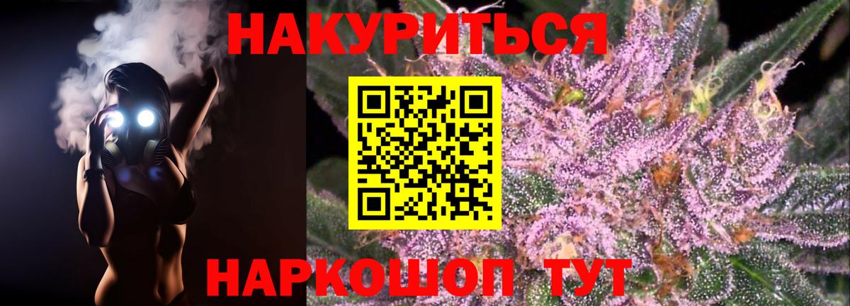 МАРИХУАНА тримм  Каннабис VHQ  Каннабис конопля  Шишки марихуана MAZAR  Анжеро-Судженск  Вход с VPN 